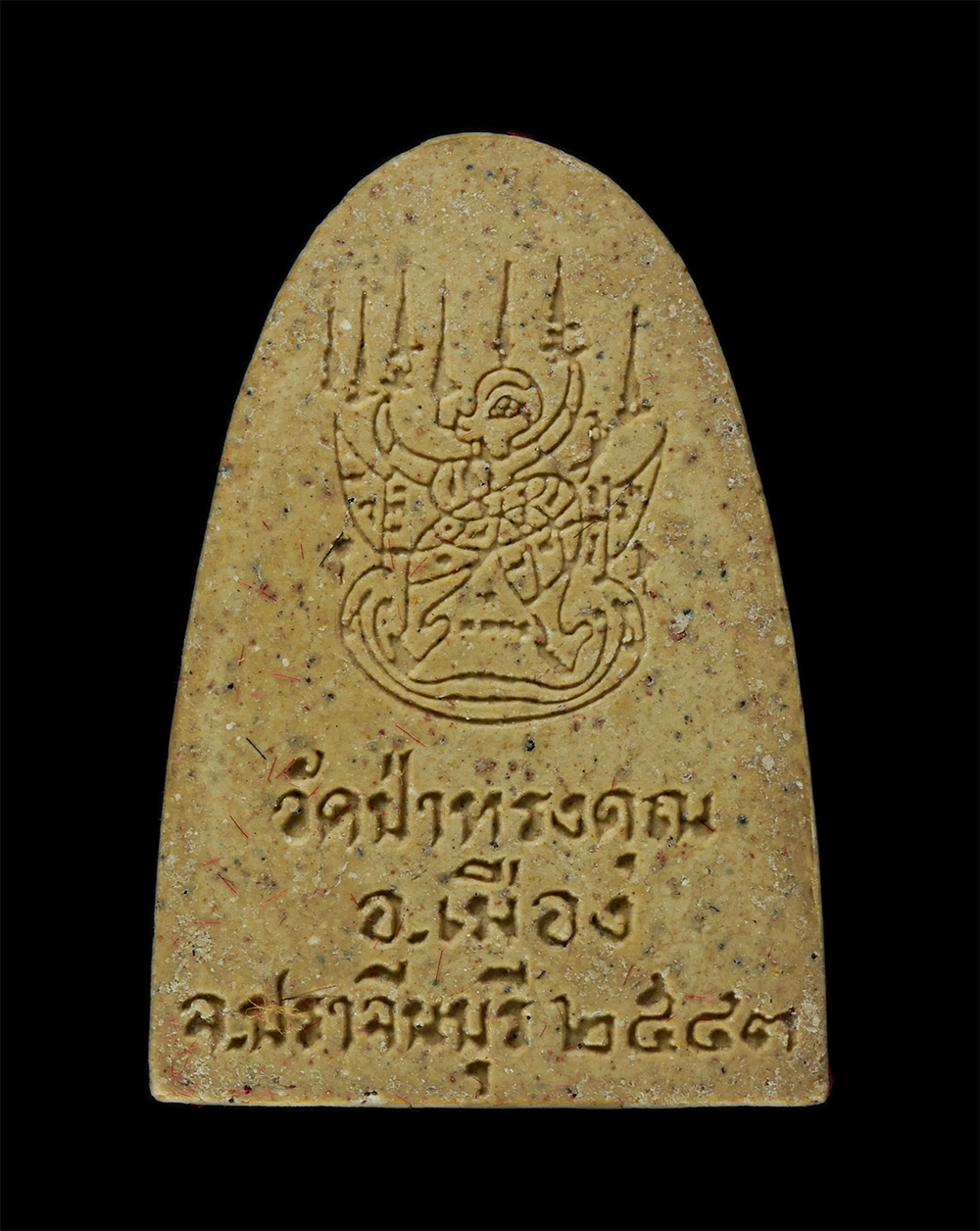 11Nov24 (57)ap.jpg - ​พระผงรูปเหมือน หลังยันต์นกคุ้มกันไฟ หลวงพ่อณรงค์ชัย รกฺขิตสีโล(พระปราจีนมุนี) วัดป่าทรงคุณ อำเภอเมือง จังหวัดปราจีนบุรี สร้างปี 2543 เนื้อผงพุทธคุณ ผ [..] | https://kamulet.in.th